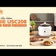 Nồi kho hầm chuyên dụng UNIE USC208 dung tích 2L - Video